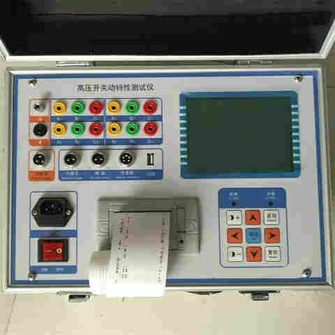 GKC-F型真空开关动特性测试仪性能特点