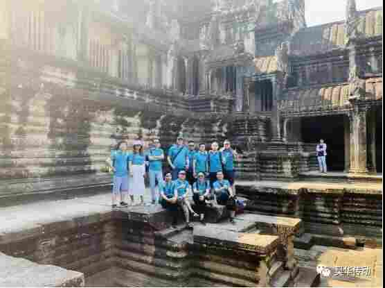 赢在执行——柬埔寨吴哥之旅