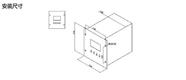 数字式微机消谐装置ZHR-WXZ-100