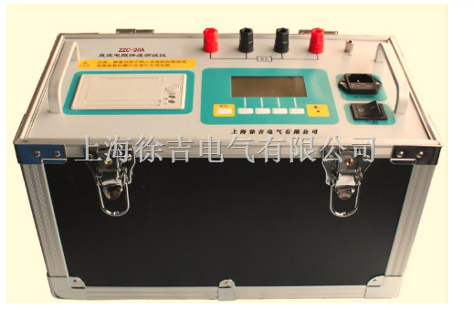 ZZC-20A 变压器直阻测试仪
