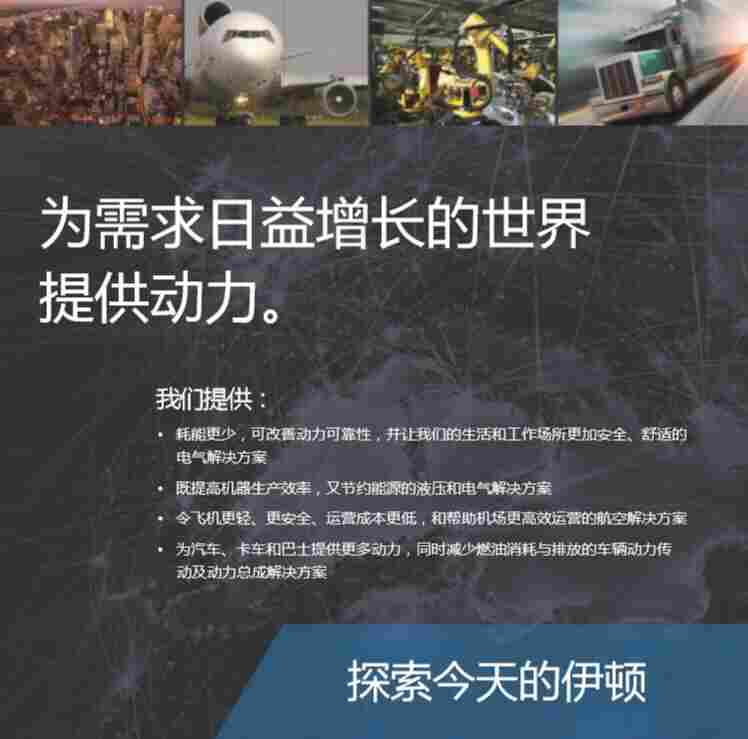 伊顿万能断路器IZM91H4-V12CW