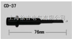 CD-37型测试表笔