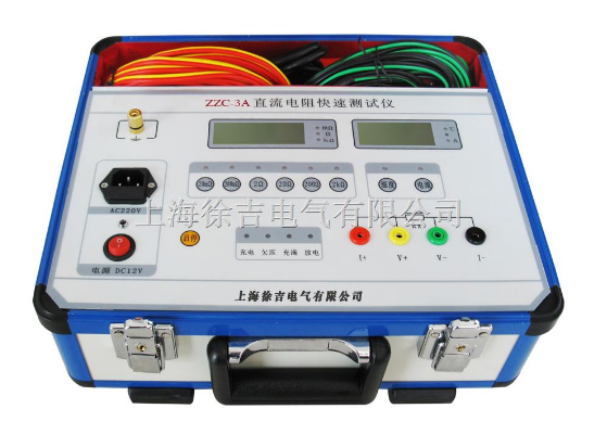 ZZ-1A变压器直阻快速测试仪