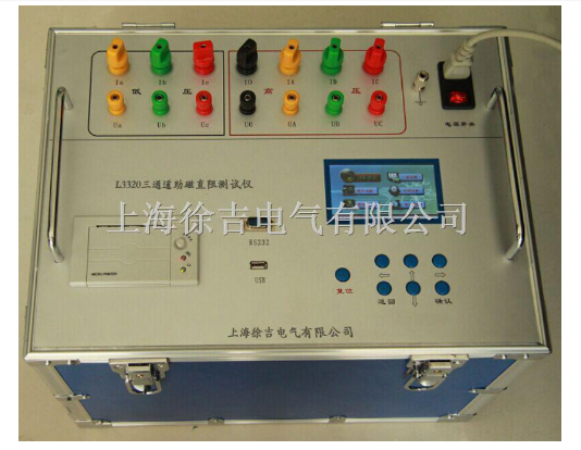 L3340三通道助磁直阻测试仪