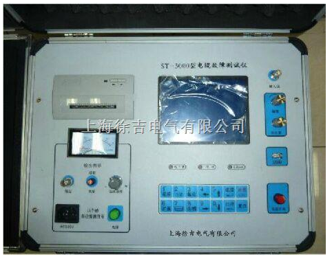 ST-3000型电缆故障检测仪