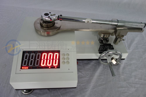 10-150N.m扭力扳手測試機/扳手扭力測試機SGXJ-100