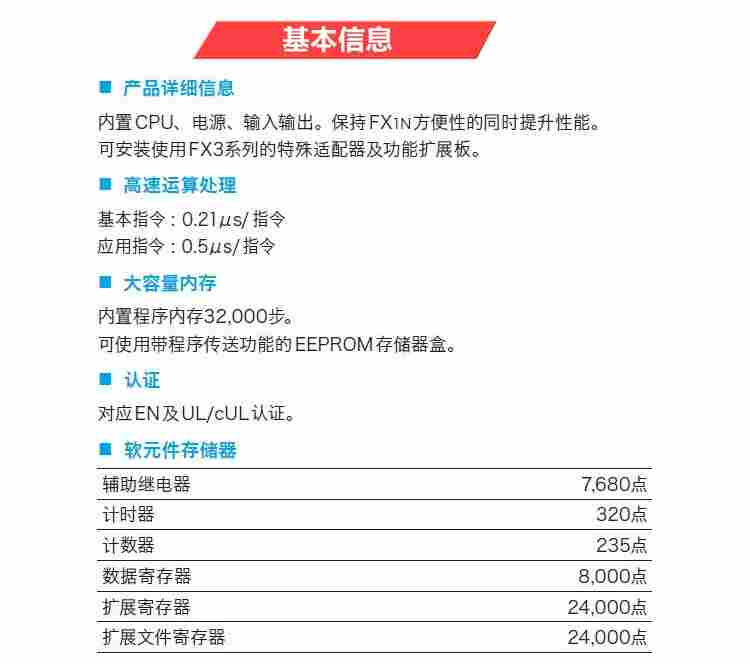 自动化产品网:三菱PLC,三菱模块,三菱触摸屏,三菱变频器,三菱伺服