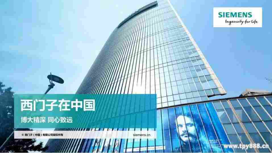 西门子触摸屏一级代理