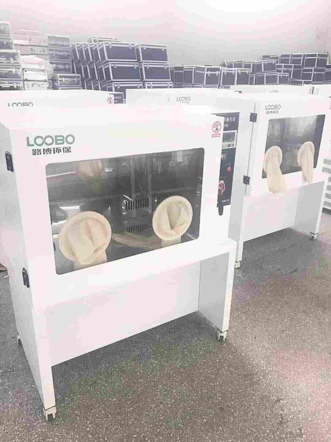 路博LB-350N低浓度恒温恒湿称重系统