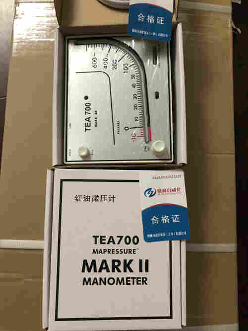 TEA700方形差压计 肇州县