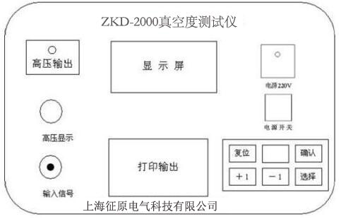 ZKD-2000开关真空度测试仪使用方法