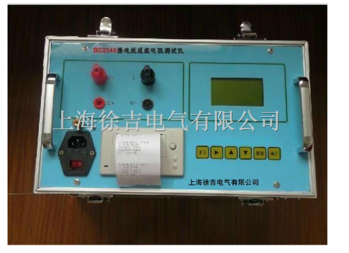 BC2540接地线成组直流电阻测试仪