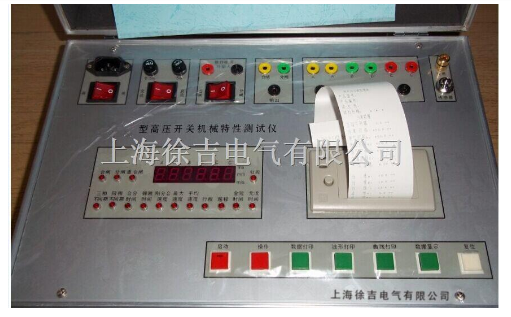 KJTC-IV开关特性测试仪