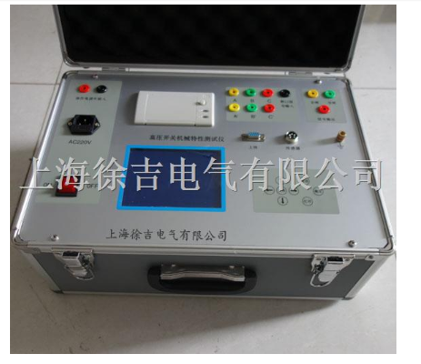 GKC-F型高压开关动特性测试仪