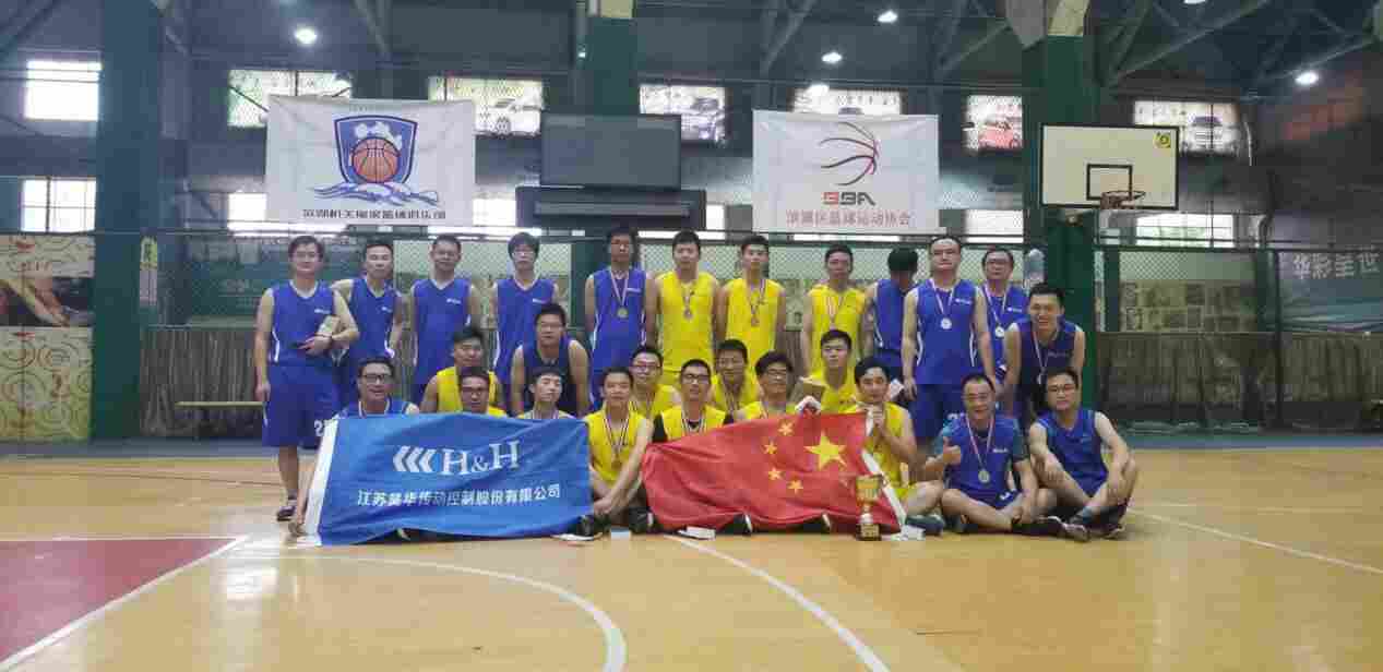 2019年昊华杯篮球争霸赛圆满结束