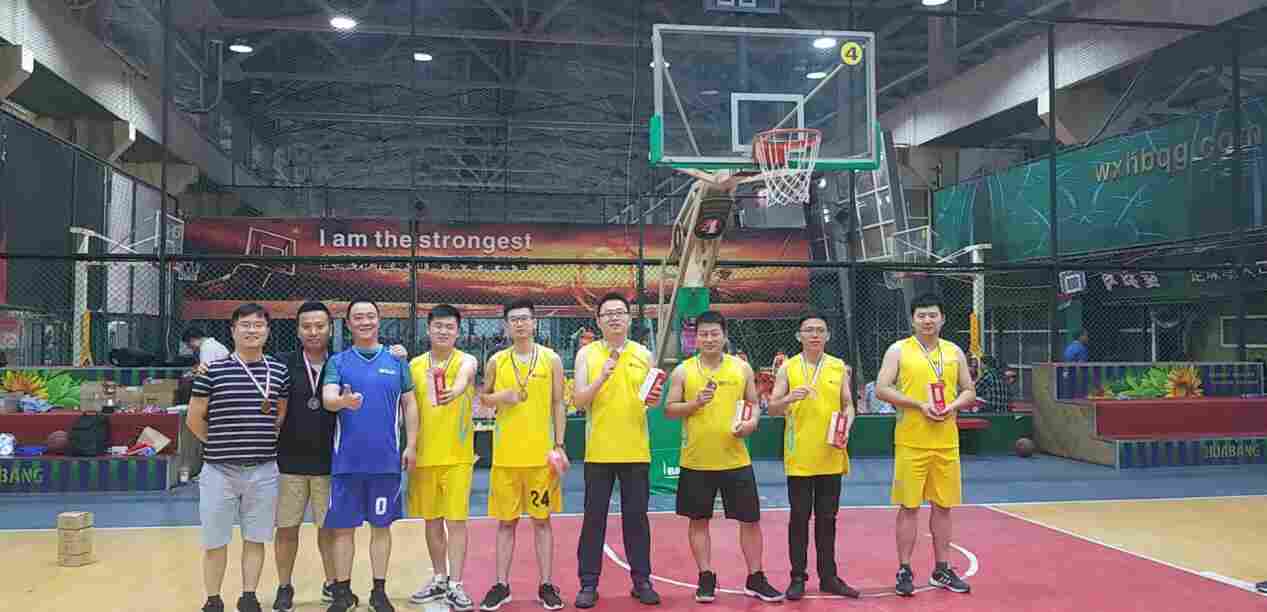 2019年昊华杯篮球争霸赛圆满结束