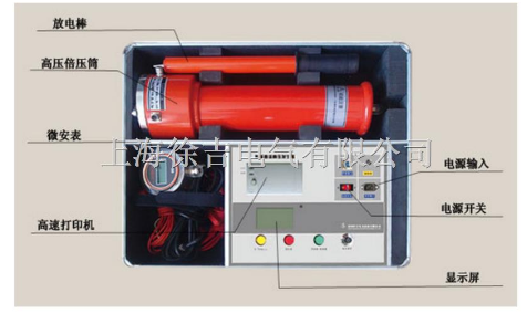 HF8601/8602/8603系列直流高压发生装置