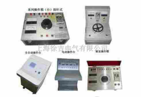 XC试验变控制台