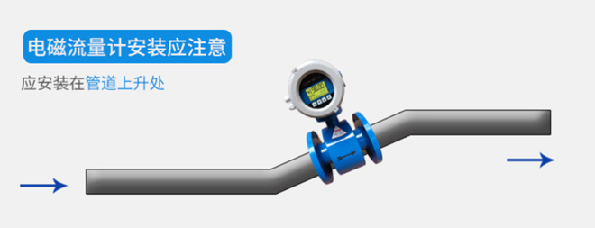 分体型安装方式2