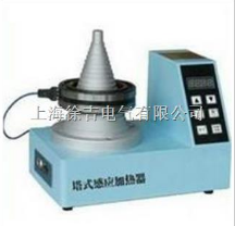 塔式感应加热器