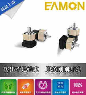 台湾伊明EAMON在数控轧机上用行星减速机 SBL-142A-80-P2
