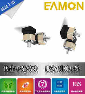 台湾EAMON伊明750W伺服电机减速机VRSF-S9E-4000-T1