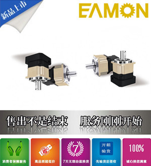 台湾伊明EAMON工业吸尘设备行星减速机VRKB-PB-81B-3000-T1