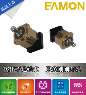 台湾EAMON伊明1500W伺服马达减速机VRSF-LB-15B-2000-T2