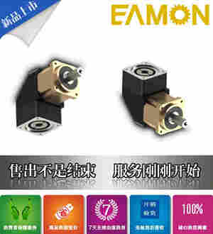 VRB-090-28-K3-19EC16