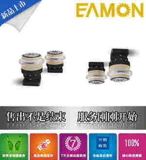 台湾伊明EAMON埋夹机行星减速机AB115-003-S3-P1