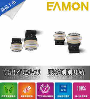 台湾伊明EAMON排屑机械行星减速机YAB060-06-S2-P2