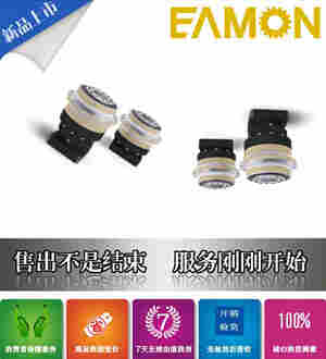 台湾伊明EAMON行星减速机KSB60-4