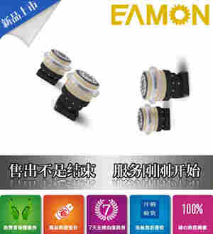 台湾伊明EAMON仪涂层测厚仪行星减速机LP090S-MF1-4-1G1