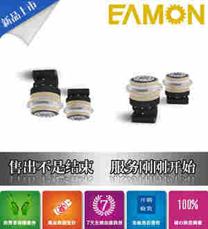 台湾伊明EAMON点胶设备行星减速机VRSF-81C-4000-T1