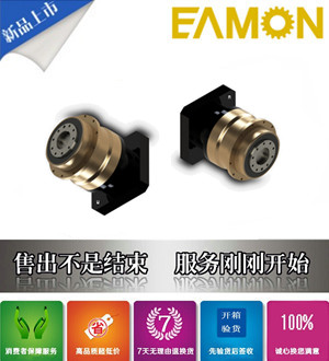 台湾EAMON伊明CNC龙门铣床用行星减速机PLX142-50-S3-P2