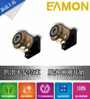台湾伊明EAMON欧姆龙伺服行星减速机AB220-16-S3-P2