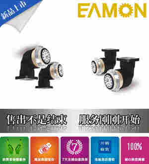 台湾EAMON伊明57步进减速机VRSF-20D-100-T1