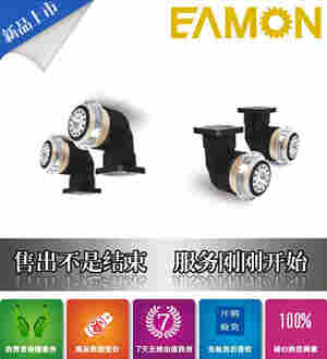台湾伊明EAMON东荣伺服电机行星减速机VRKE-20E-750-T2