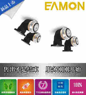 台湾伊明EAMON在数控单晶或多晶炉设备上用行星减速机SEL-A120-70-P2