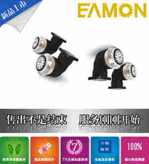 台湾伊明EAMON直连减速机VRKD-PB-5C-200-T2