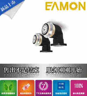 台湾EAMON伊明CNC冲床用行星减速机VRKD-LB-35D-4000-T2