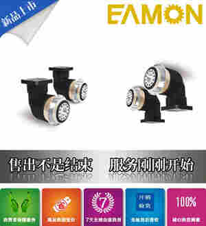 台湾EAMON伊明1kW伺服电机减速机SPK140S-MF2-16-0K1-1K