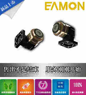 台湾伊明EAMON单槽超声波清洗机行星减速机SF-142A-30-P0