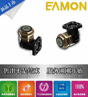 台湾伊明EAMON塑焊机行星减速机FE180-15-P1