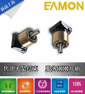 台湾伊明EAMON点胶设备行星减速机VRSF-81C-4000-T1