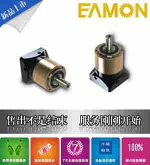 台湾伊明EAMON在数控纸巾包装设备上用行星减速机DH080L2-30-14-50