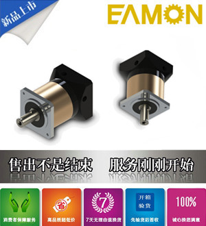 台湾EAMON伊明2000W伺服电机减速机AD255-025-P2