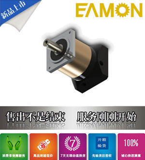 台湾伊明EAMON三菱伺服行星减速机VRKE-20E-3000-T2