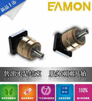 台湾伊明EAMON在木工雕刻设备上用行星减速机DH060L3-200-8-30