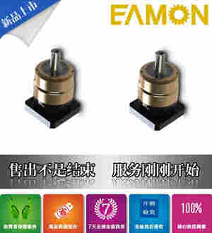 台湾伊明EAMON高压水流清洗机行星减速机 PB-90A-35-P1